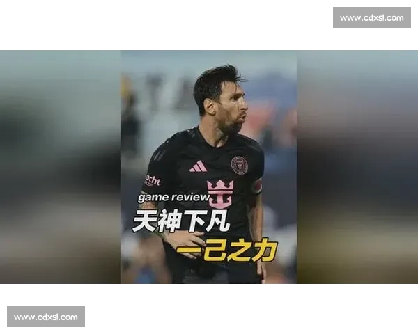 梅西读秒吊射击中横梁 詹俊盛赞：这就是超能力！