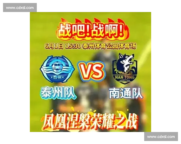 追梦路上，与苏超加油共燃热血！